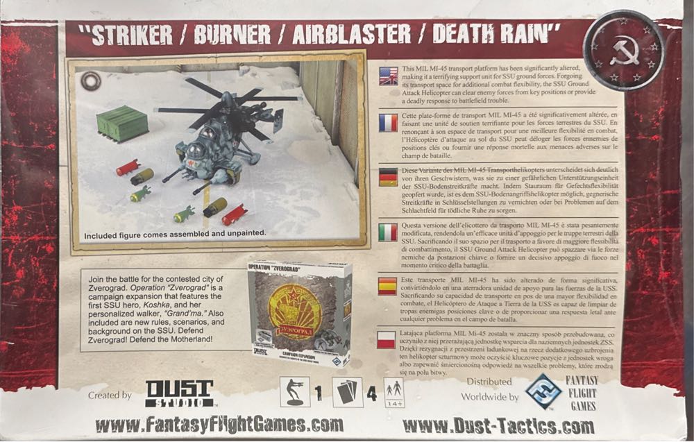 SSU GROUND ATTACK HELICOPTER  board game collectible [Barcode 9781616614225] - Main Image 2