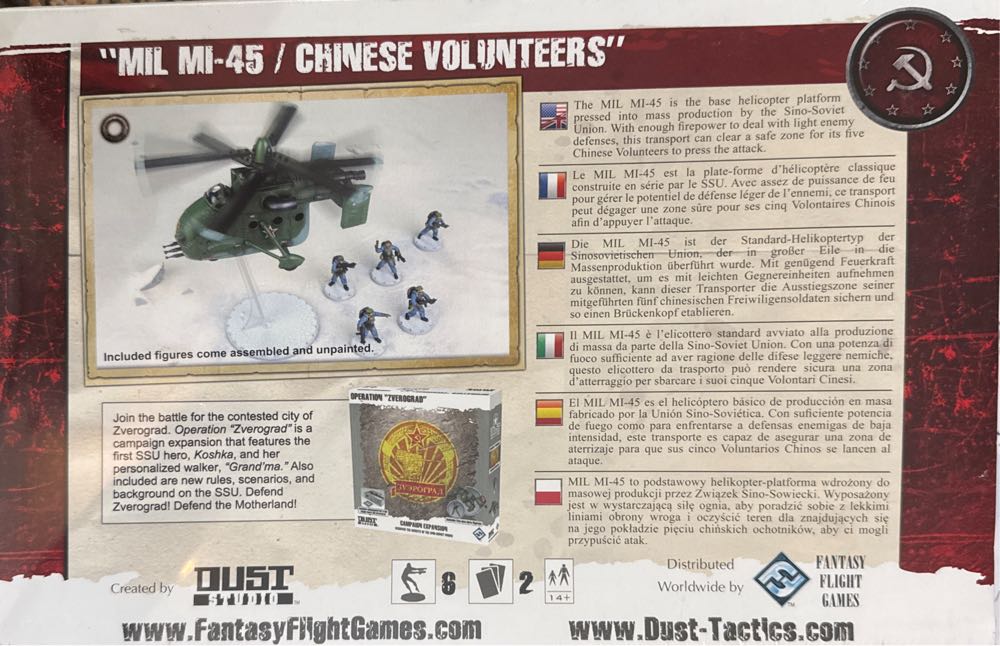 Ssu Airborne Transport Mil Mi45 Chinese Volunteers Mi 45 Chinese  board game collectible [Barcode 9781616614119] - Main Image 2
