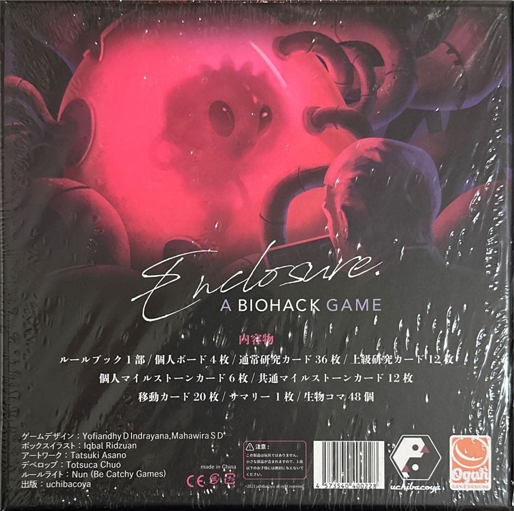 Enclosure: A Biohack Board Game By Uchibacoya English Japanese New & Sealed  board game collectible [Barcode 4573540400228] - Main Image 2