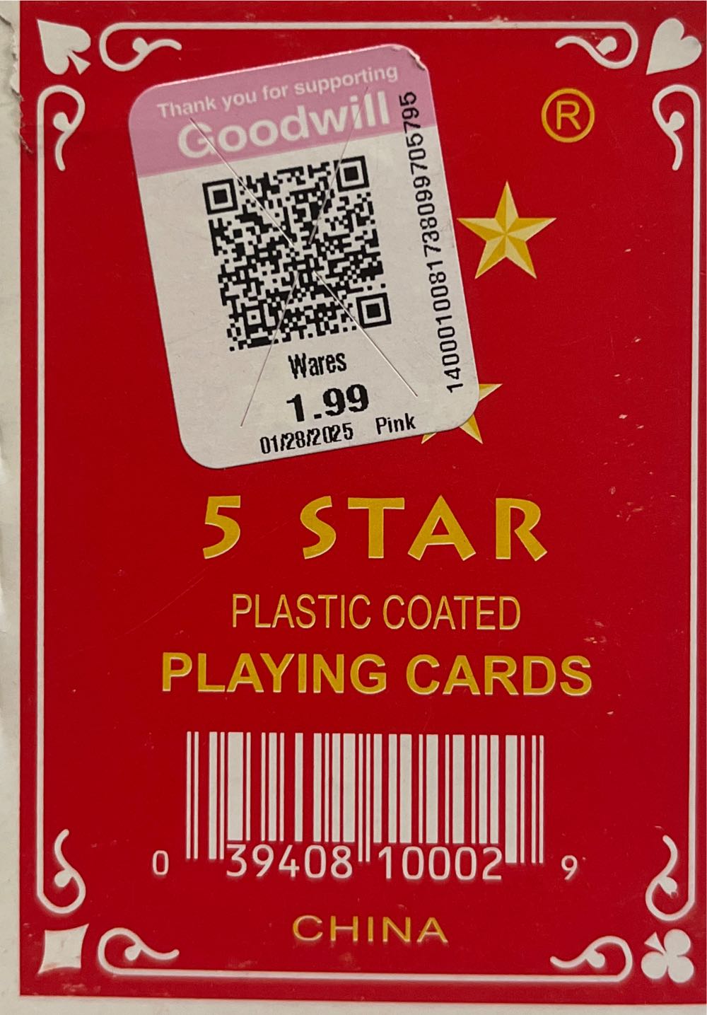 5 Star  Killeen Civic Conference Center.  board game collectible [Barcode 039408100029] - Main Image 2