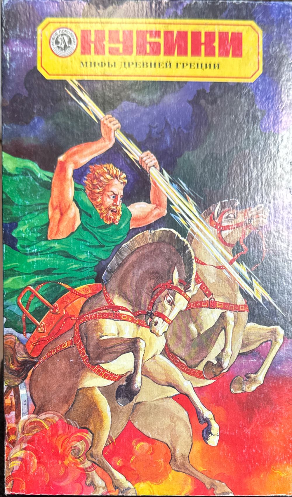 Tiny Epic Game Of Thrones: Player Mats