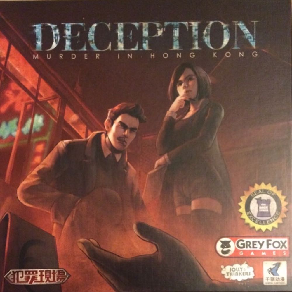 Deception: Murder in Hong Kong