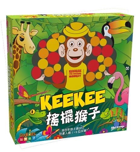 Keekee The Rocking Monkey