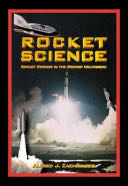 Rocket Science: Rocket Science in the Second Millennium