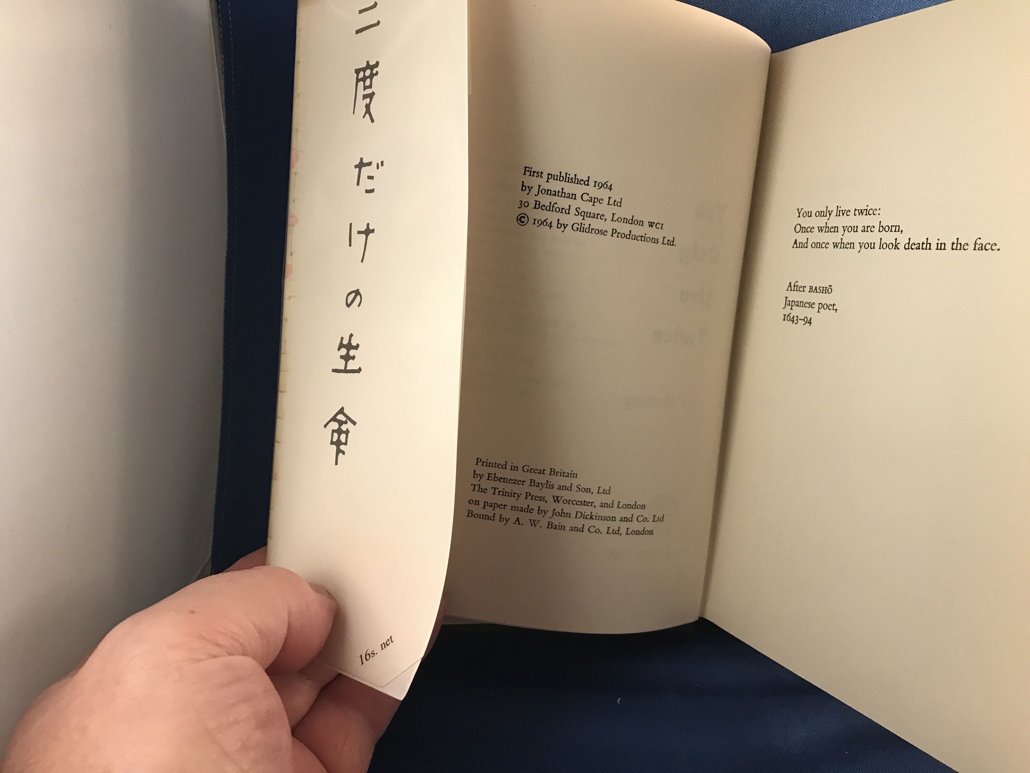 You Only Live Twice - Ian Fleming (Jonathan Cape, Ltd. - Hardcover) book collectible [Barcode 0142003271] - Main Image 4