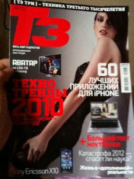 Star Trek The Next Generation: Vendetta