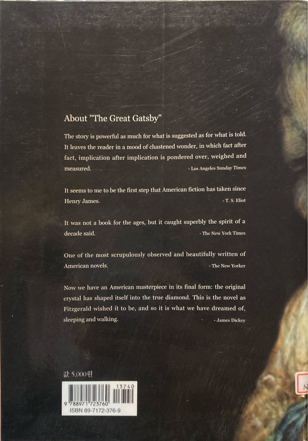 The Great Gatsby - F. Scott Fitzgerald (Bansok - Paperback) book collectible [Barcode 9788971723760] - Main Image 2