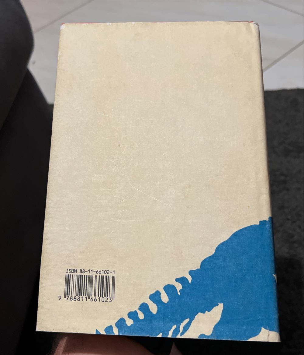 Jurassic Park - Michael Crichton (Garzanti - Hardcover) book collectible [Barcode 9788811661023] - Main Image 4