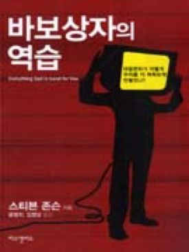 Harry Potter and the Prisoner of Azkaban