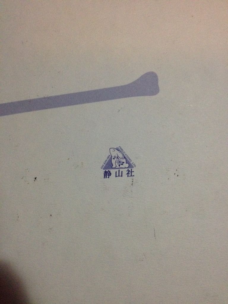 Harry Potter and the Prisoner of Azkaban