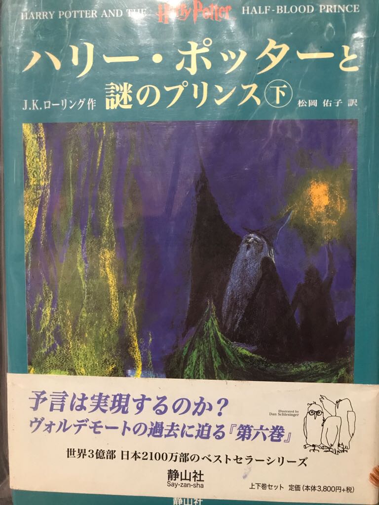 Image 3480468