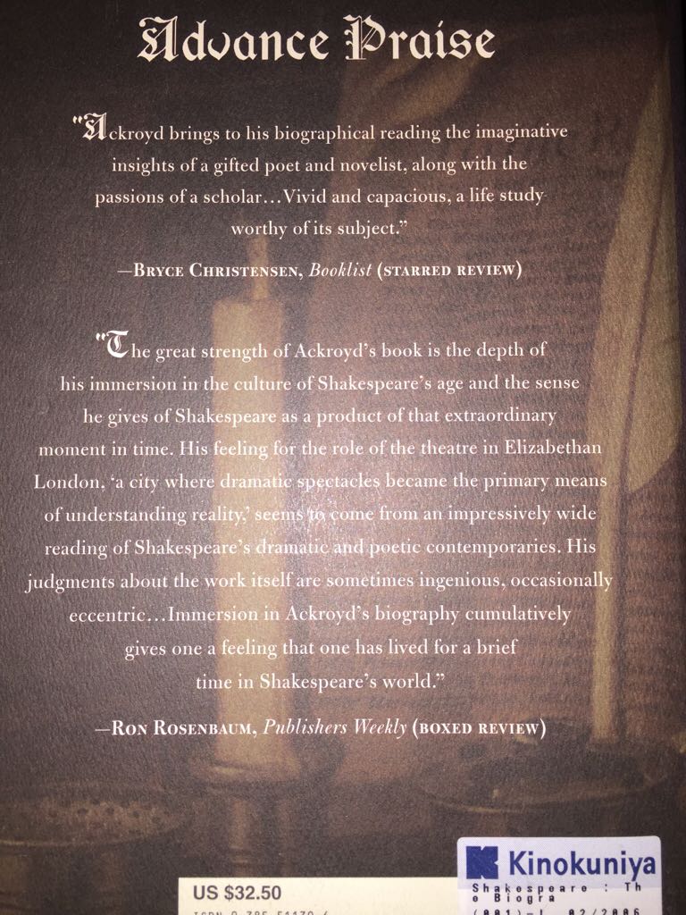 Shakespeare The Biography - Peter Ackroyd (Nan A. Talese/Doubleday) book collectible [Barcode 9780385511391] - Main Image 2