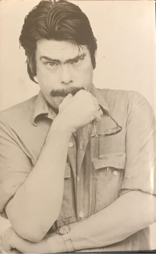 Misery - Stephen King (Guild Publishing London - Hardcover) book collectible - Main Image 2