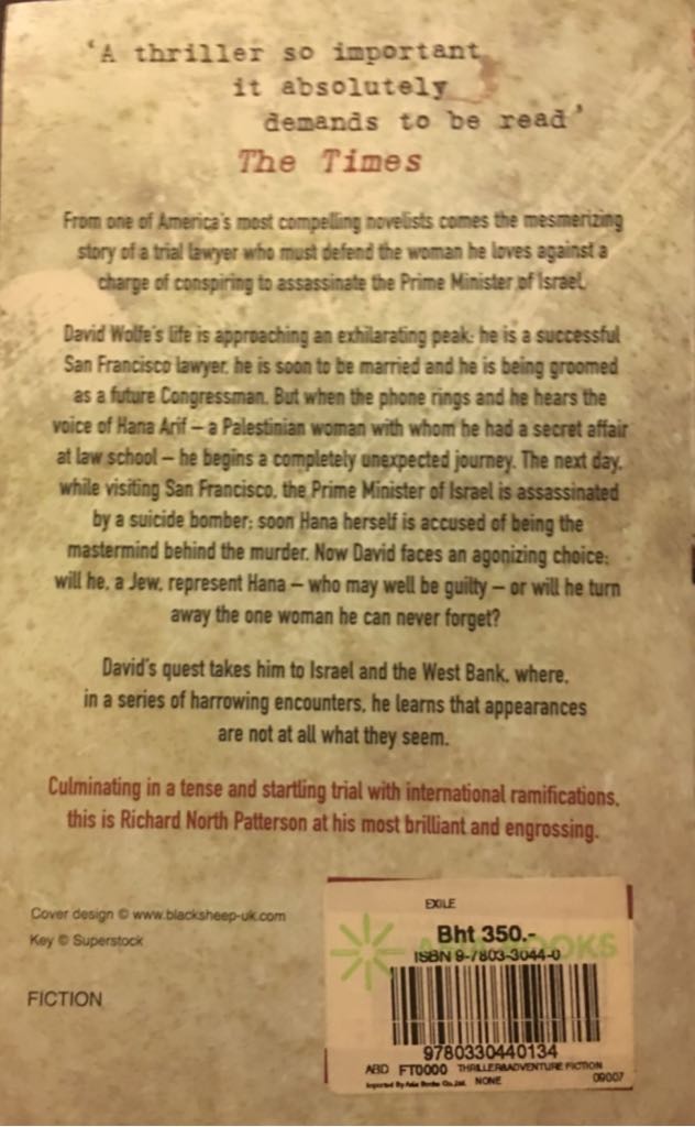 Exile - Richard North Patterson (Pan Macmillan - Paperback) book collectible [Barcode 9780330440134] - Main Image 2