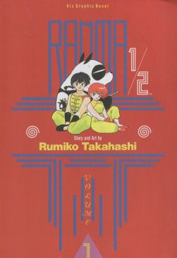 Ranma 1/2  (Viz Communications - Paperback) book collectible [Barcode 092927993] - Main Image 1