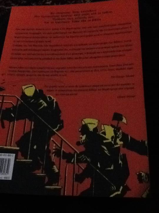 Fahrenheit 451  book collectible [Barcode 9789604558032] - Main Image 2