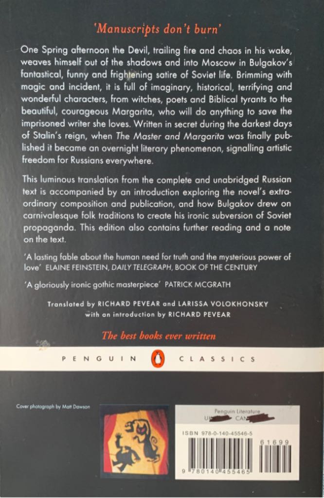 The Master And Margarita - Mikhail Bulgakov (Penguin - Trade Paperback) book collectible [Barcode 9780140455465] - Main Image 2