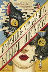 The Master and Margarita - Bulgakov, Mikhail (Penguin Classics - Paperback) book collectible [Barcode 9780143108276] - Main Image 1