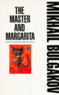 The Master And Margarita  (Audiobook) book collectible [Barcode 9780330307406] - Main Image 1