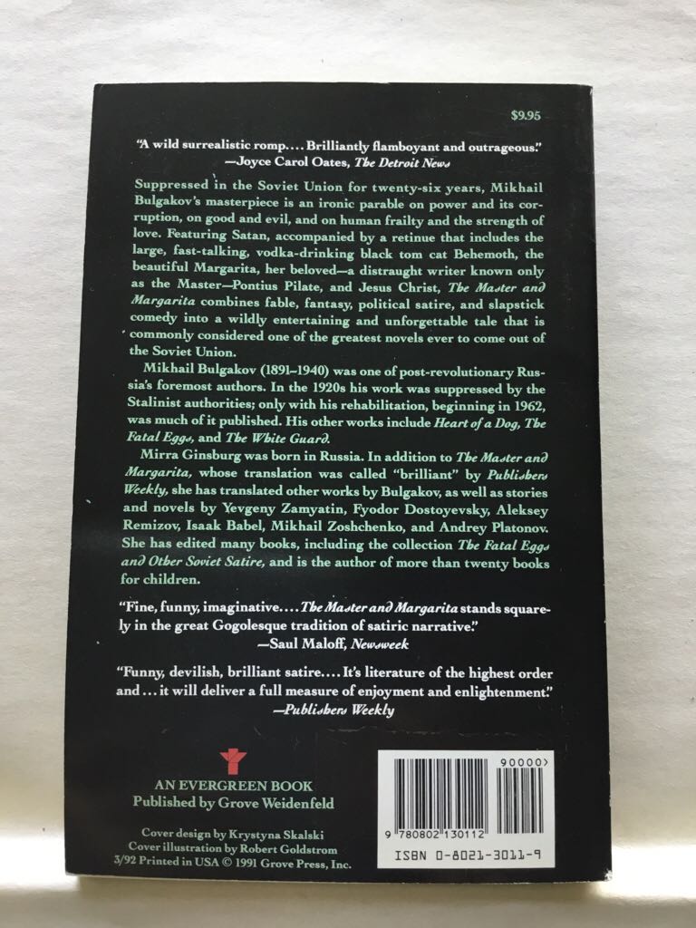The Master and Margarita - Mikhail Bulgakov (Grove Press - Trade Paperback) book collectible [Barcode 9780802130112] - Main Image 2