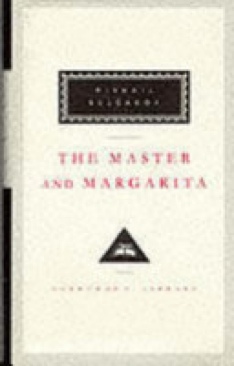 The Master And Margarita - Mikhail Bulgakov (Everyman’s Library) book collectible [Barcode 9781857150667] - Main Image 1