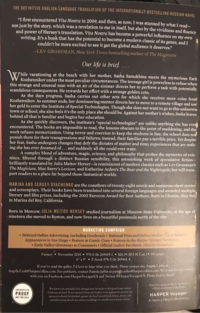 Stonehenge - Bernard Cornwell (Harper Voyager - Paperback) book collectible [Barcode 9780060956851] - Main Image 2