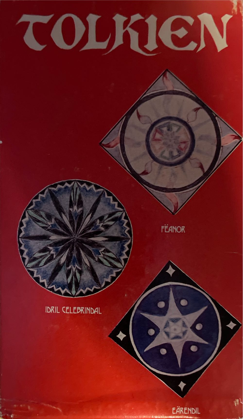 The Two Towers - J.R.R. Tolkien (Ballantine Books - Paperback) book collectible [Barcode 9780345235107] - Main Image 3