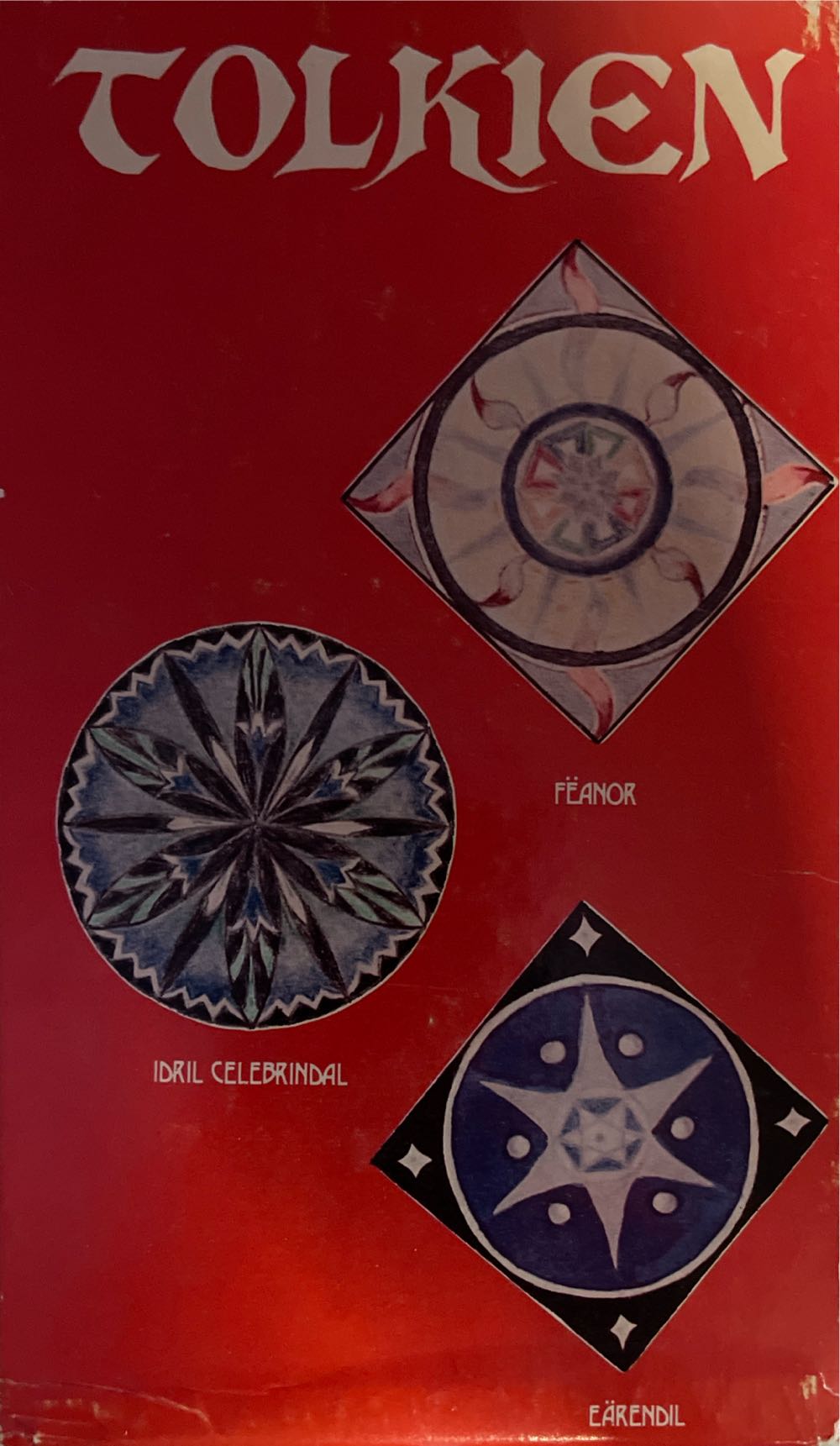 The Hobbit - J. R. R. Tolkien (Ballantine Books - Paperback) book collectible - Main Image 3