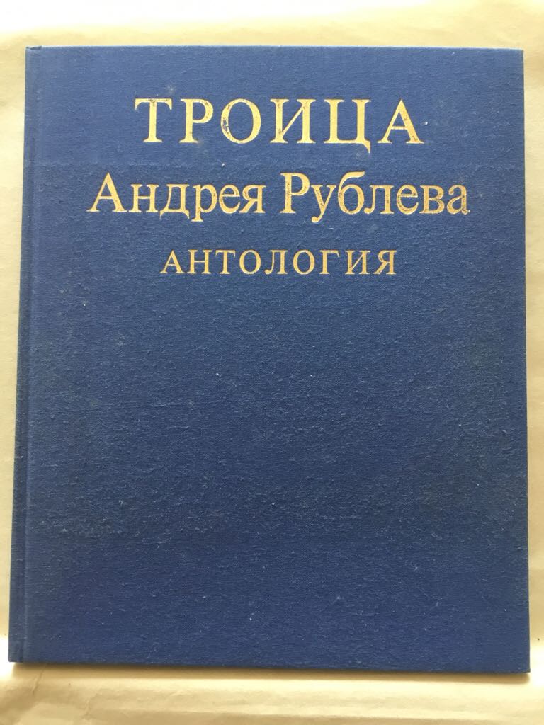 Der heilige Gral und seine Erben