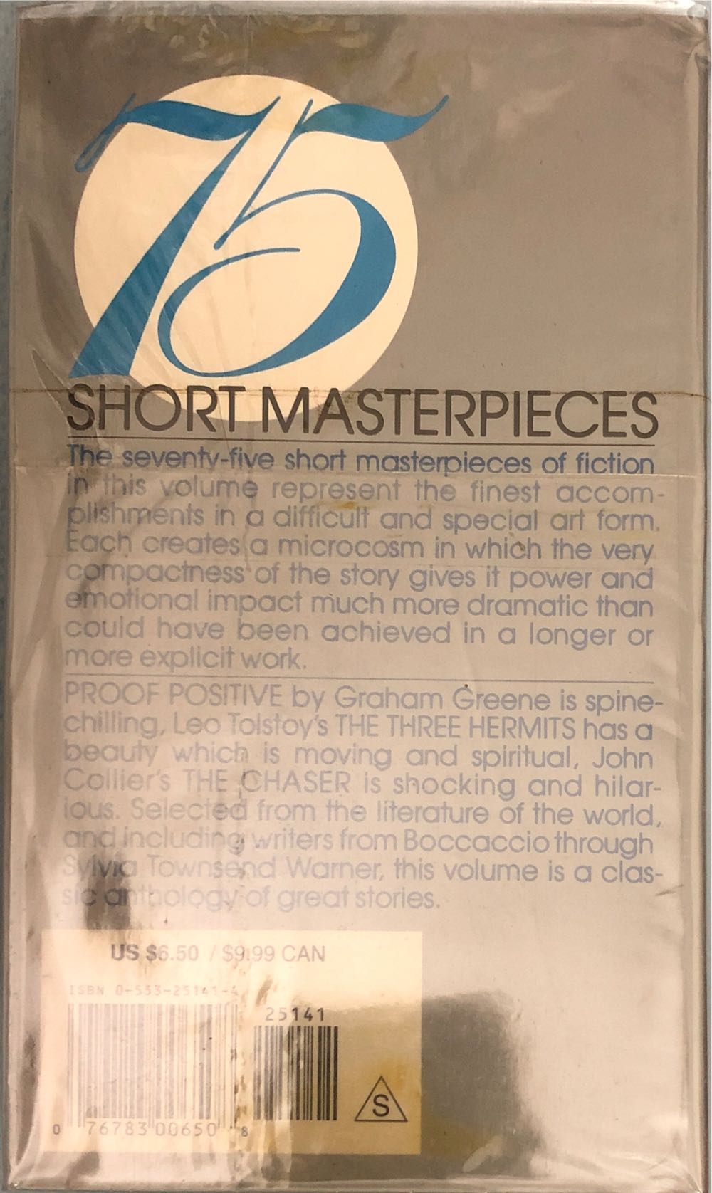 75 Short Masterpieces Roger B. GoodmanFICTION ENGLISH - Goodman Roger (Bantam Classics) book collectible [Barcode 9780553251418] - Main Image 2