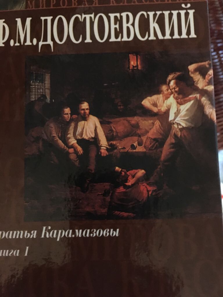 Bevelstoke #1 The Secret Diaries of Miss Miranda Cheever