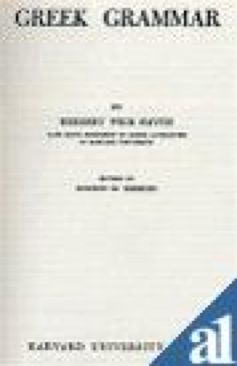 Life and Times of Jesus the Messiah