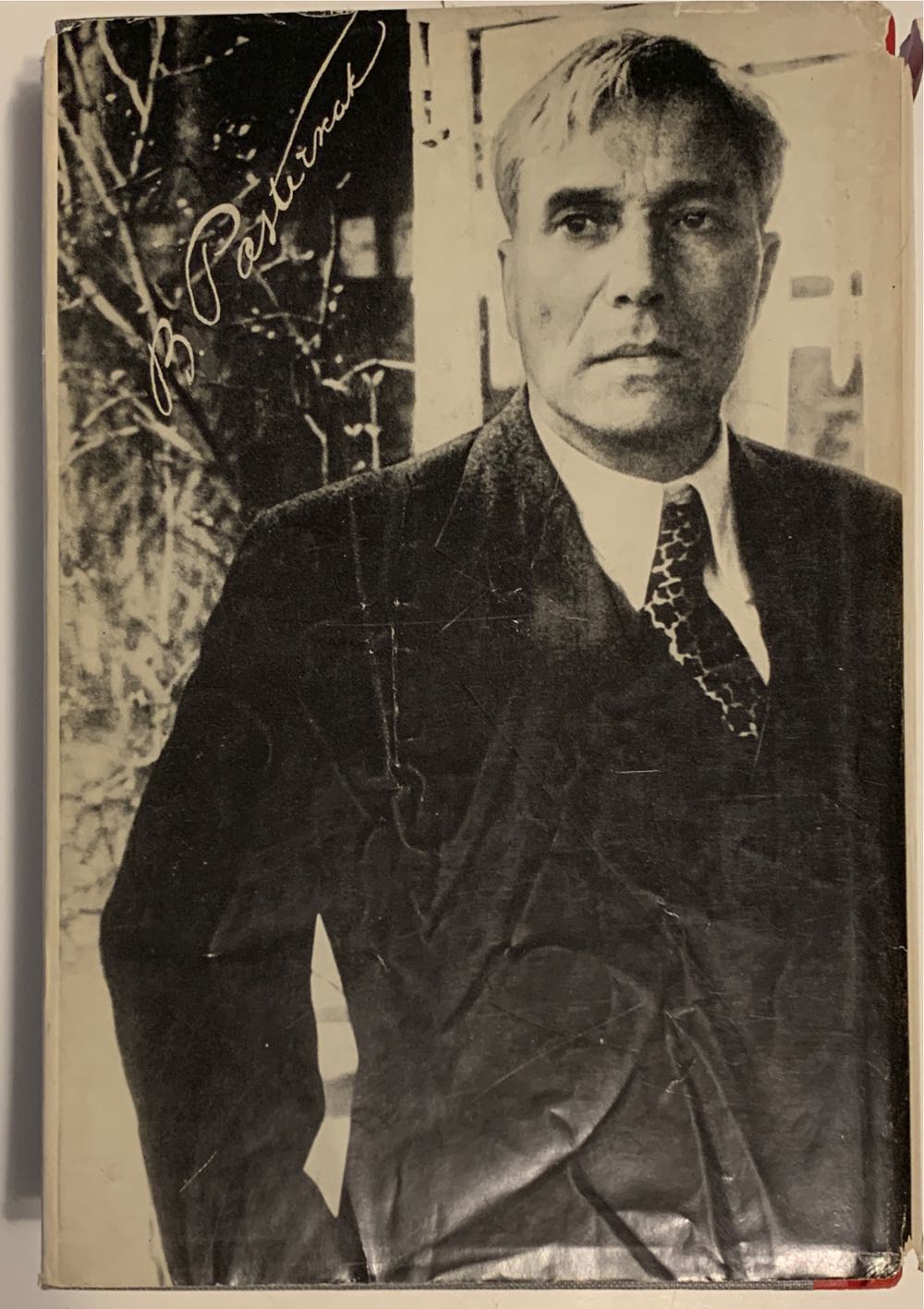 Doctor Zhivago - Boris Pasternak (Collins and Harvill Press - Hardcover) book collectible - Main Image 4