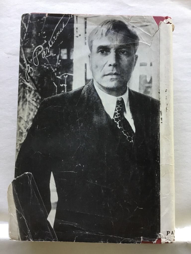 Doctor Zhivago  (Pantheon) book collectible - Main Image 2