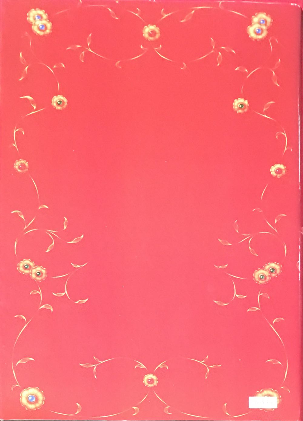 The Heiress - Jude Deveraux (Pocket - Paperback) book collectible [Barcode 9780671744625] - Main Image 2