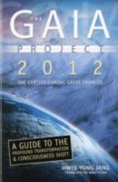 The Gaia Project 2012 - Hwee-yong Jang book collectible [Barcode 9780738710426] - Main Image 1
