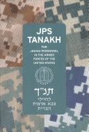 Holy Bible - Inc. Jewish Publication Society book collectible [Barcode 9780827608740] - Main Image 1