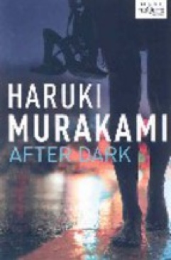 “P” is for Peril