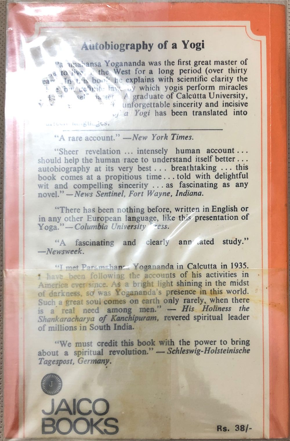 Autobiography of a Yogi - Paramahansa Yogananda (Jaico Books) book collectible - Main Image 2