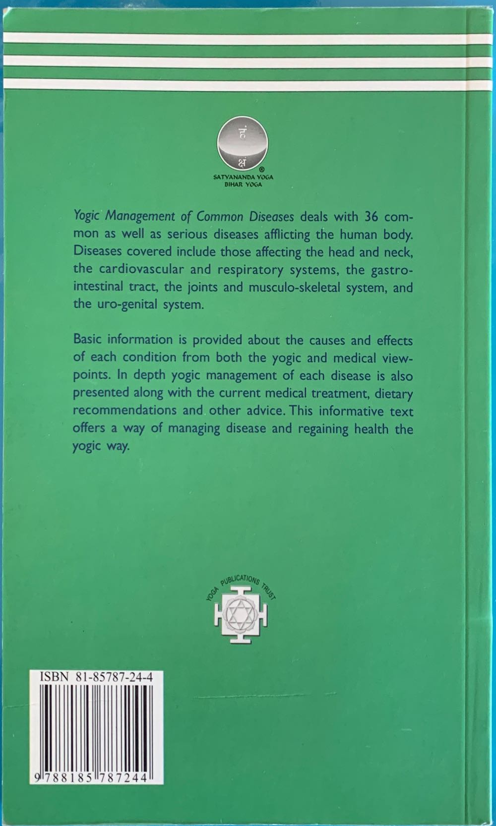 Yogic Management Of Common Diseases - Swami Karmananda book collectible [Barcode 9788185787244] - Main Image 2