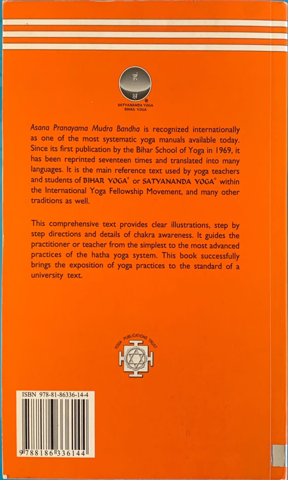 Asana Pranayama Mudra Bandha - Satyananda Saraswati (- Paperback) book collectible [Barcode 9788186336144] - Main Image 2