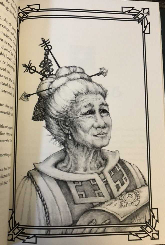 Servant Of The Empire (With Janny Wurts) - Raymond E. Feist (Grafton - Hardcover) book collectible [Barcode 9780246133571] - Main Image 4