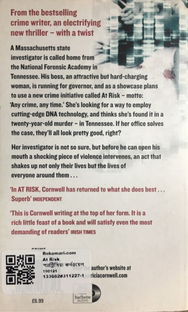 At Risk - Patricia Cornwell (- Paperback) book collectible [Barcode 9780751538717] - Main Image 2