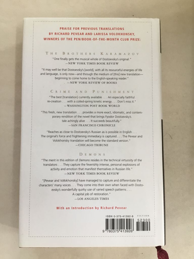 The Idiot  (EverymanÂ´s Library; Alfred A. Knopf) book collectible - Main Image 2