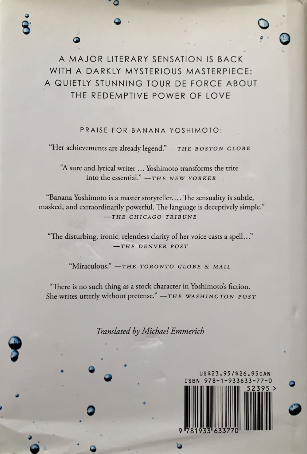 The Lake - Banana Yoshimoto (Melville House - Hardcover) book collectible [Barcode 9781933633770] - Main Image 2