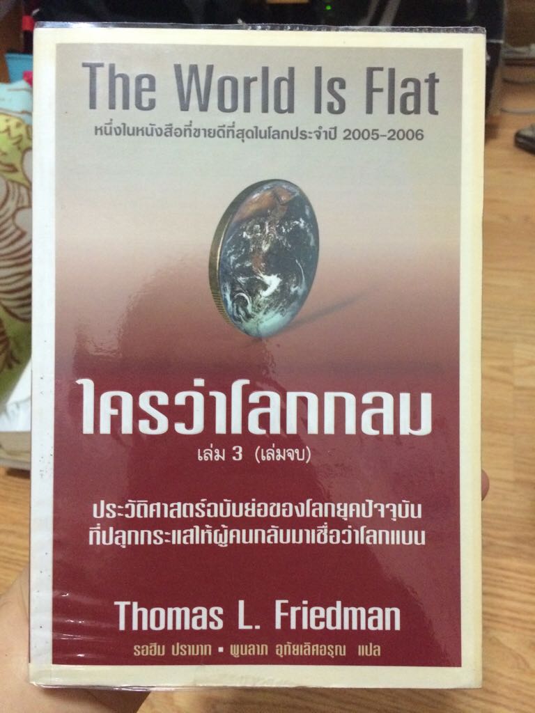 Anne Of Green Gables