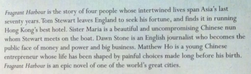 Fragrant Harbour Lanchester, John - John Lanchester book collectible [Barcode 9780571214693] - Main Image 2