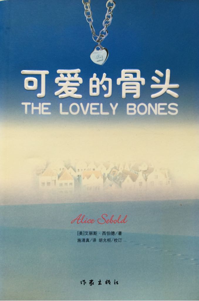 How To Manage Your Money (christian Financial Concepts Series)