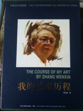 Image 3512066