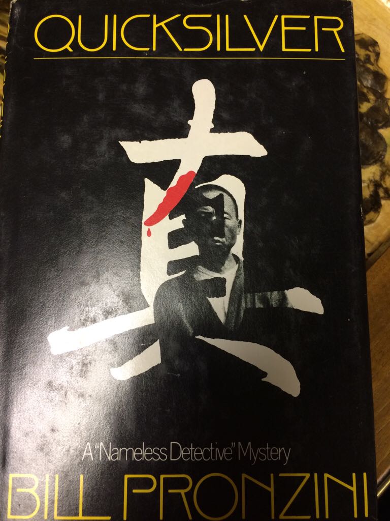 Jack Reacher 4 :Besökaren (The Visitor)